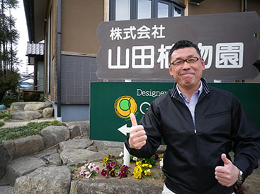 ご挨拶